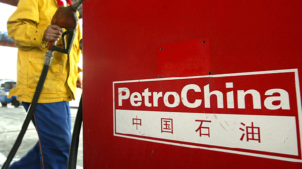 PetroChina | Source